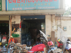 時(shí)代純凈水站 - 株洲市桶裝水站