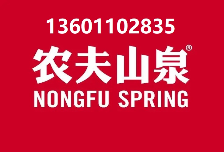 沙河水站-滿井水站-新元科技園送水店-西沙屯桶裝水配送 桶裝水配送服務(wù) 沙河水站-滿井水站-新元科技園送水店-西沙屯桶裝水配送 -桶裝水站