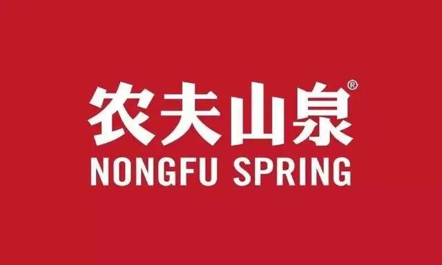 農(nóng)夫山泉 桶裝水配送服務(wù) 農(nóng)夫山泉 - 珠海市桶裝水站