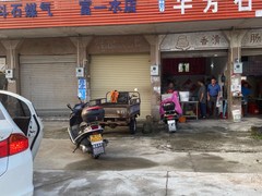 富一水店 桶裝水配送服務(wù) 富一水店 - 珠海市桶裝水站