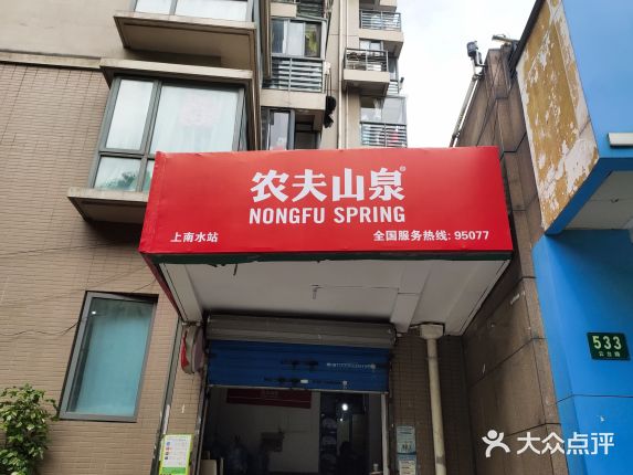 青葵送水 桶裝水配送服務 青葵送水 -桶裝水站