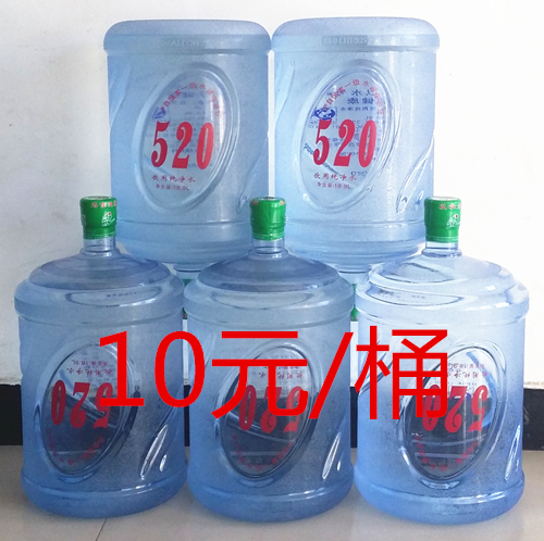 520桶裝水郵電南街水站 桶裝水配送服務(wù) 520桶裝水郵電南街水站 - 石家莊市桶裝水站