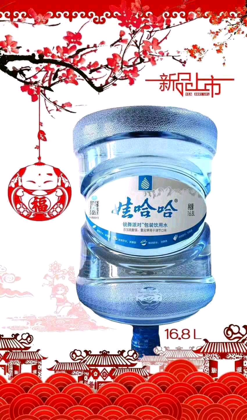 娃哈哈桶裝水世貿(mào)店 桶裝水配送服務(wù) 娃哈哈桶裝水世貿(mào)店 - 太原市桶裝水站