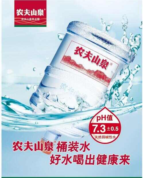 壹心水業(yè) 桶裝水配送服務(wù) 壹心水業(yè) - 廣州市桶裝水站