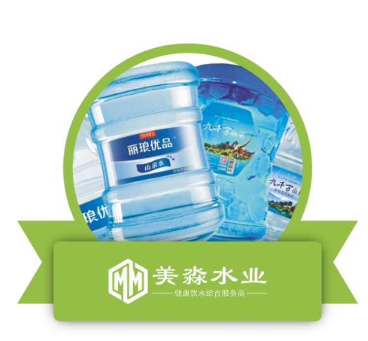 柳州美淼水站 桶裝水配送服務(wù) 柳州美淼水站 - 柳州市桶裝水站