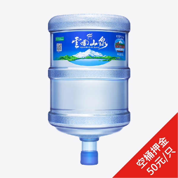 云南山泉桶裝水官渡區(qū)送水服務(wù)中心 桶裝水配送服務(wù) 云南山泉桶裝水官渡區(qū)送水服務(wù)中心 - 昆明市桶裝水站
