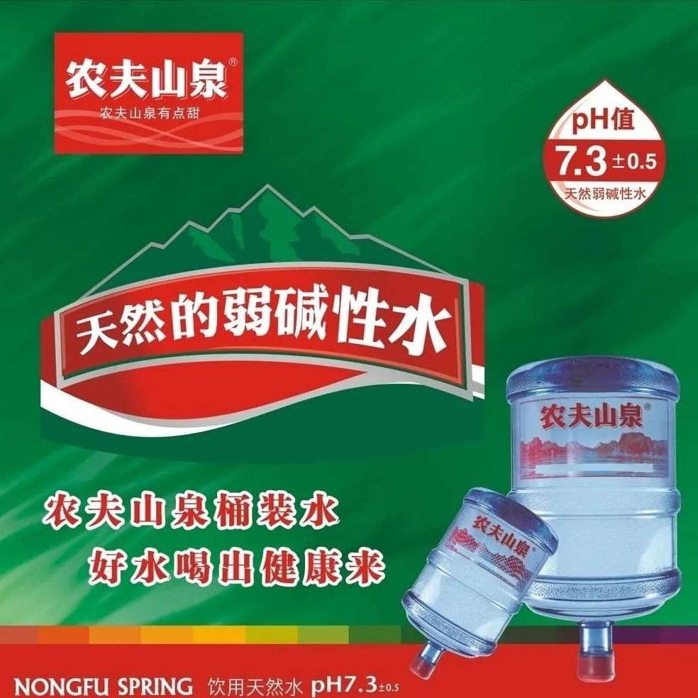 確山桶裝水送水電話 桶裝水配送服務(wù) 確山桶裝水送水電話 - 駐馬店市桶裝水站