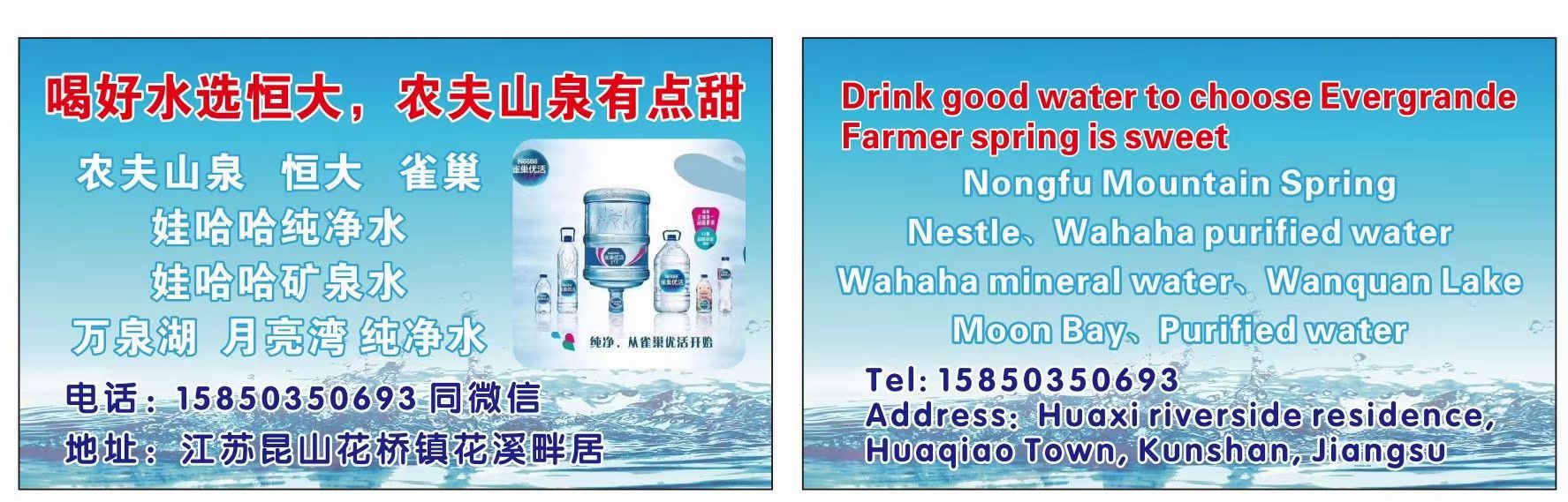 雅琪飲水配送中心駐花橋辦事處 桶裝水配送服務(wù) 雅琪飲水配送中心駐花橋辦事處 - --請(qǐng)選擇--桶裝水站