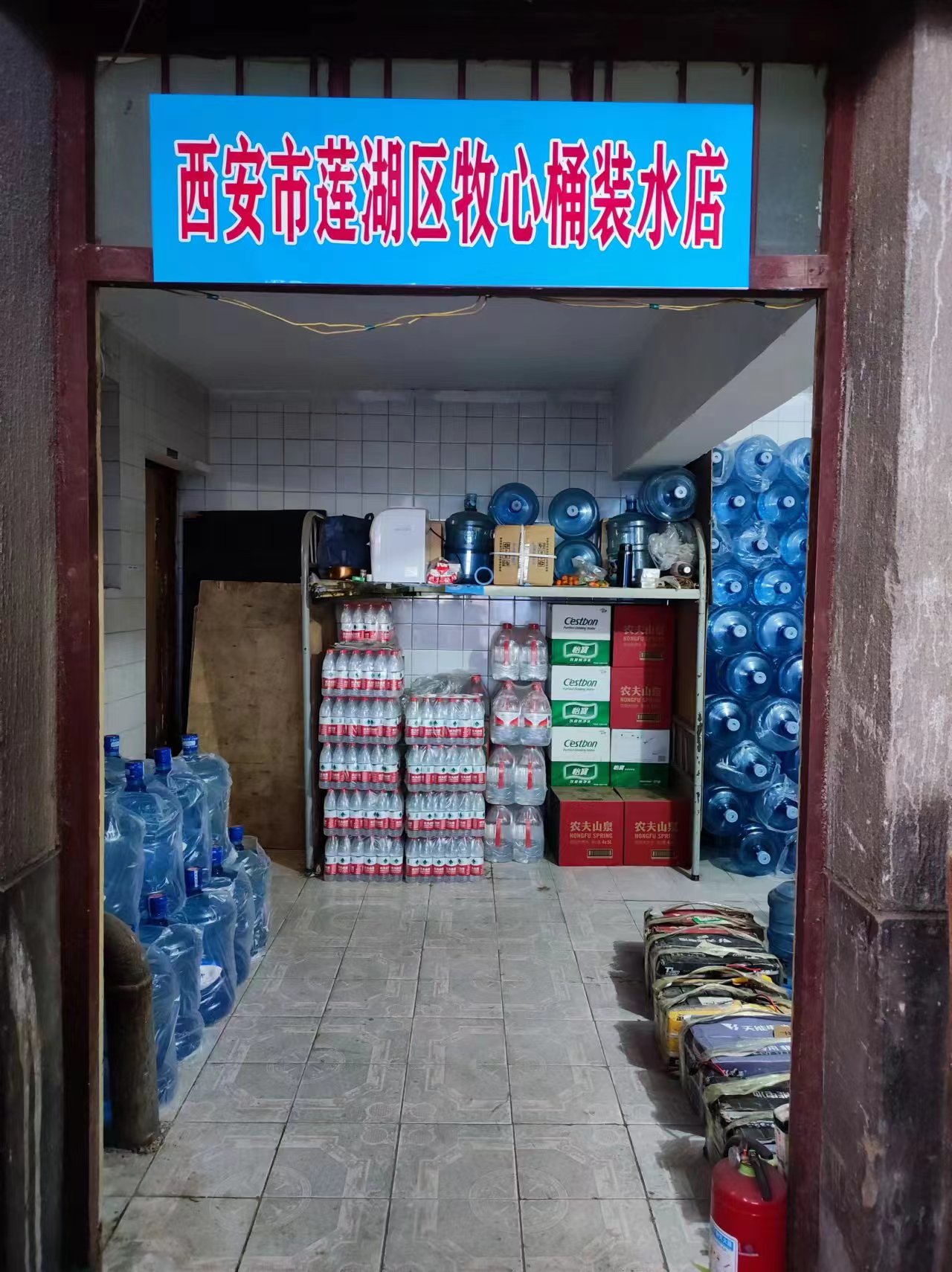 咕咚送水南門水站 桶裝水配送服務 咕咚送水南門水站 - --請選擇--桶裝水站