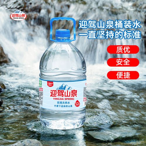 蕪湖點水吧桶裝水配送 桶裝水配送服務 蕪湖點水吧桶裝水配送 - --請選擇--桶裝水站