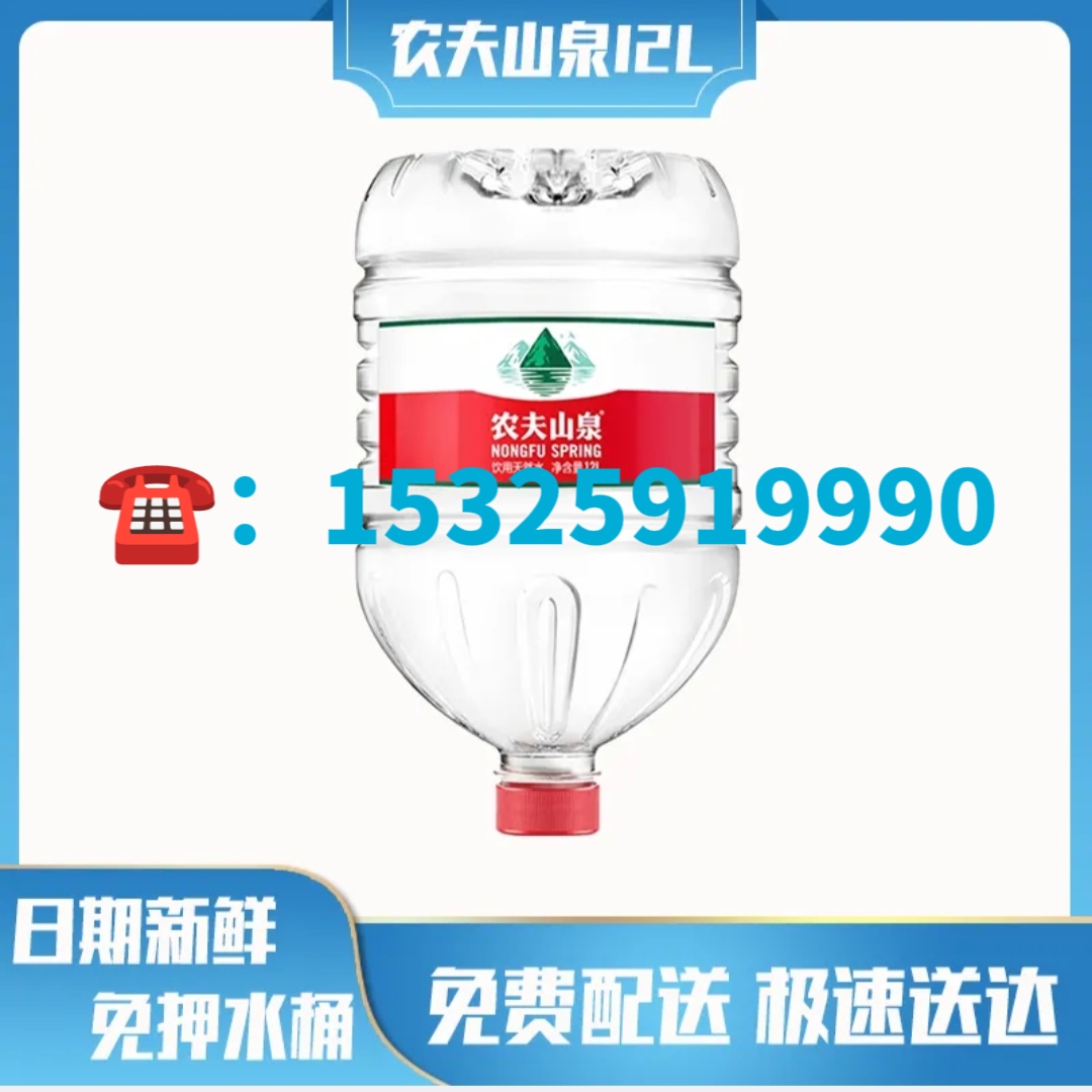 金華市區(qū)娃哈哈桶裝水配送 桶裝水配送服務 金華市區(qū)娃哈哈桶裝水配送 - 金華市桶裝水站