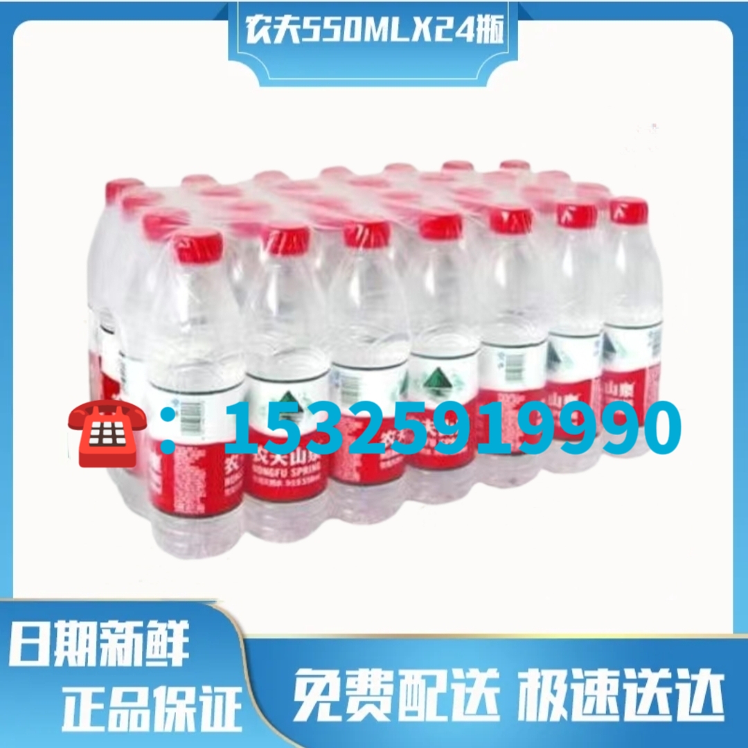 金華市區(qū)娃哈哈桶裝水配送 桶裝水配送服務 金華市區(qū)娃哈哈桶裝水配送 - 金華市桶裝水站