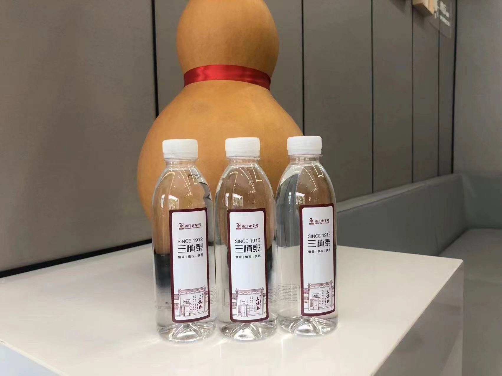 合肥瓶裝水定制水廠 純凈水礦泉水山泉水定制水 桶裝水配送服務(wù) 合肥瓶裝水定制水廠 純凈水礦泉水山泉水定制水 - 合肥市桶裝水站