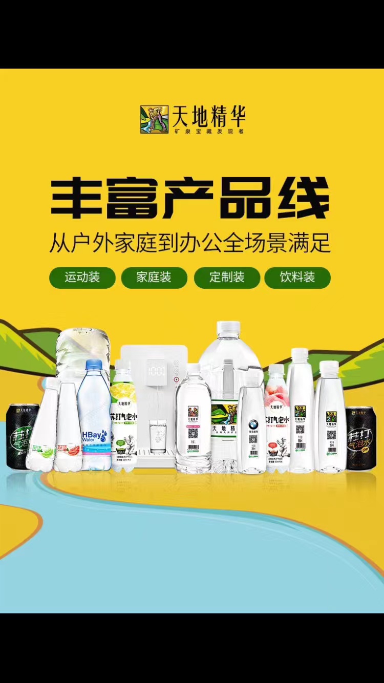 蕪湖水廠多品牌桶裝水瓶裝水定制水送水 桶裝水配送服務(wù) 蕪湖水廠多品牌桶裝水瓶裝水定制水送水 - 蕪湖市桶裝水站