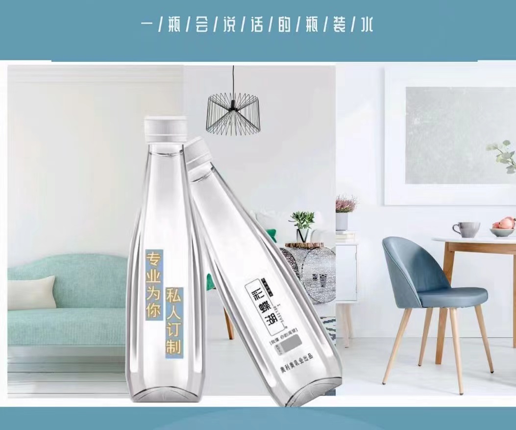 合肥酒店定制水送水 桶裝水配送服務(wù) 合肥酒店定制水送水 - 合肥市桶裝水站