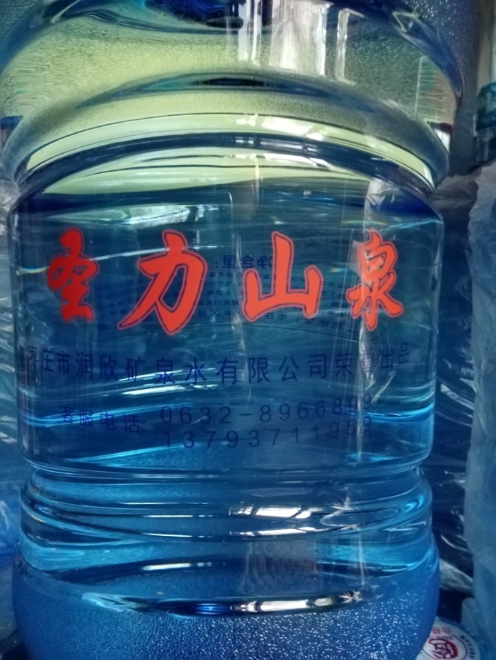 圣力山泉天然泉水 桶裝水配送服務(wù) 圣力山泉天然泉水 - 棗莊市桶裝水站