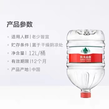 蕪湖市農(nóng)夫山泉桶裝水送水瓶裝水送水公司 桶裝水配送服務(wù) 蕪湖市農(nóng)夫山泉桶裝水送水瓶裝水送水公司 - 蕪湖市桶裝水站