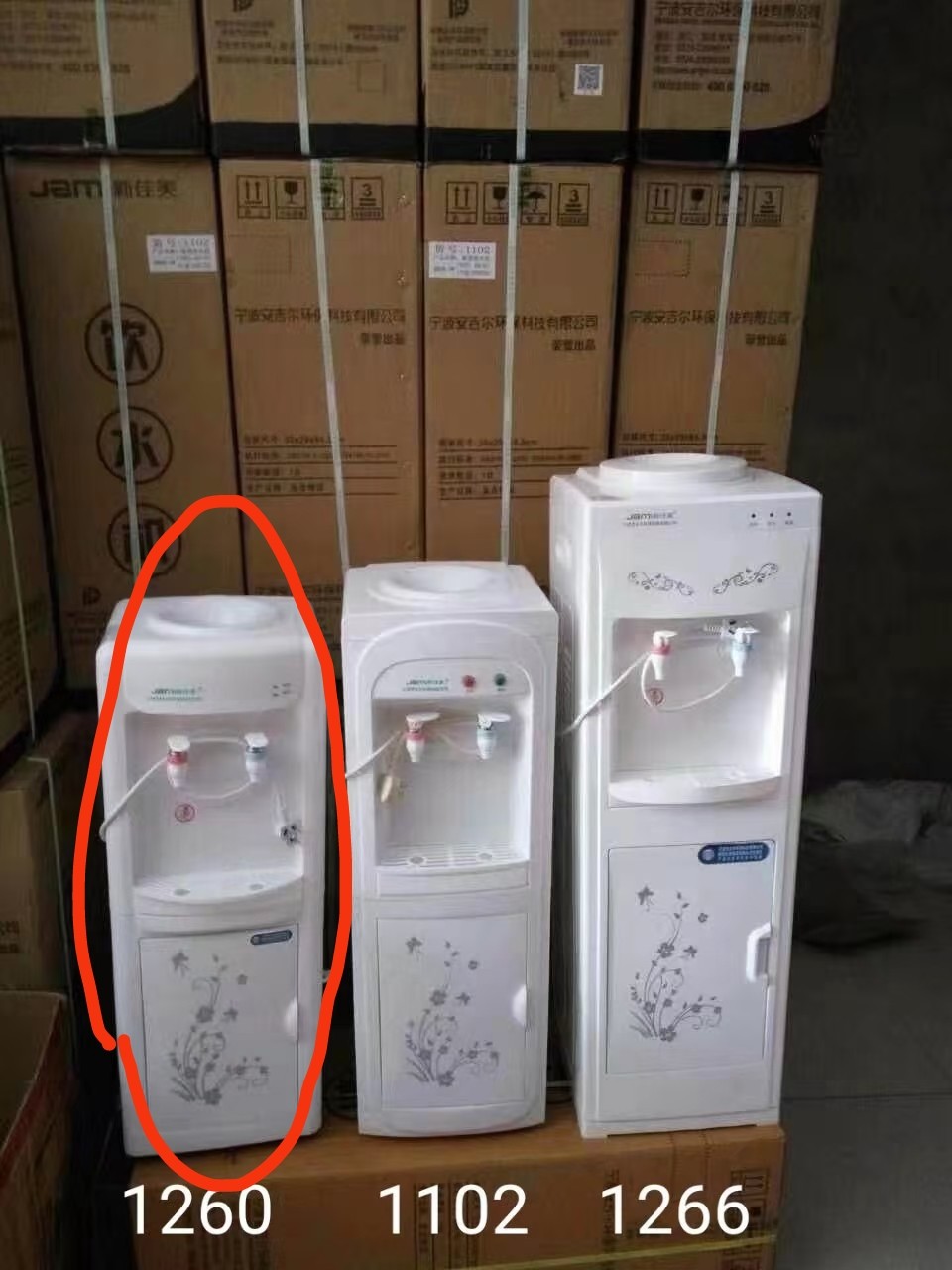 北京昌平飲水機批發(fā)電話 桶裝水配送服務(wù) 北京昌平飲水機批發(fā)電話 -桶裝水站