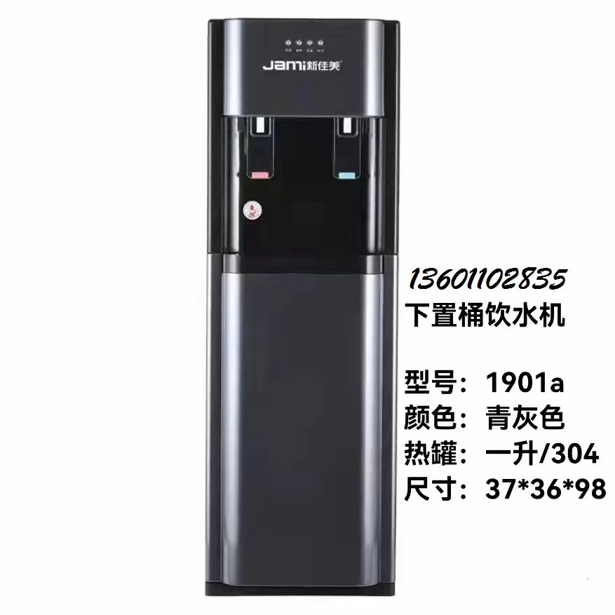 北京飲水機(jī)批發(fā)-配送范圍海淀昌平朝陽 桶裝水配送服務(wù) 北京飲水機(jī)批發(fā)-配送范圍海淀昌平朝陽 -桶裝水站