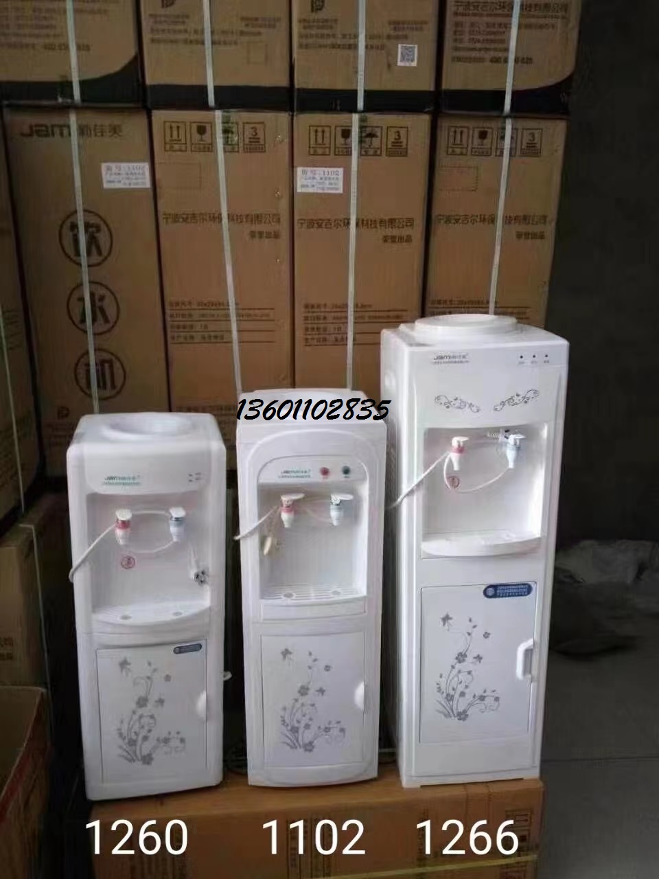 北京海淀區(qū)飲水機(jī)批發(fā)中心 桶裝水配送服務(wù) 北京海淀區(qū)飲水機(jī)批發(fā)中心 -桶裝水站