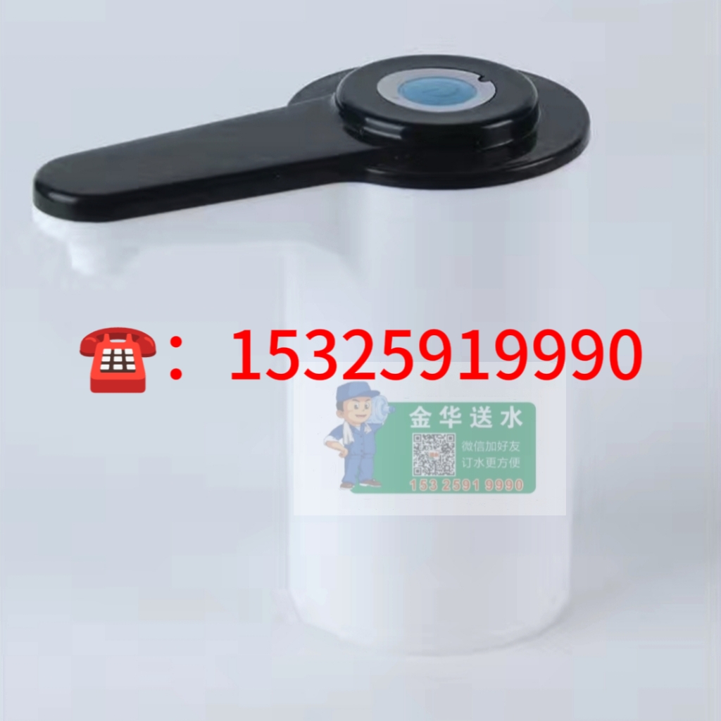 金華桶裝水送水中心 桶裝水配送服務 金華桶裝水送水中心 - 金華市桶裝水站