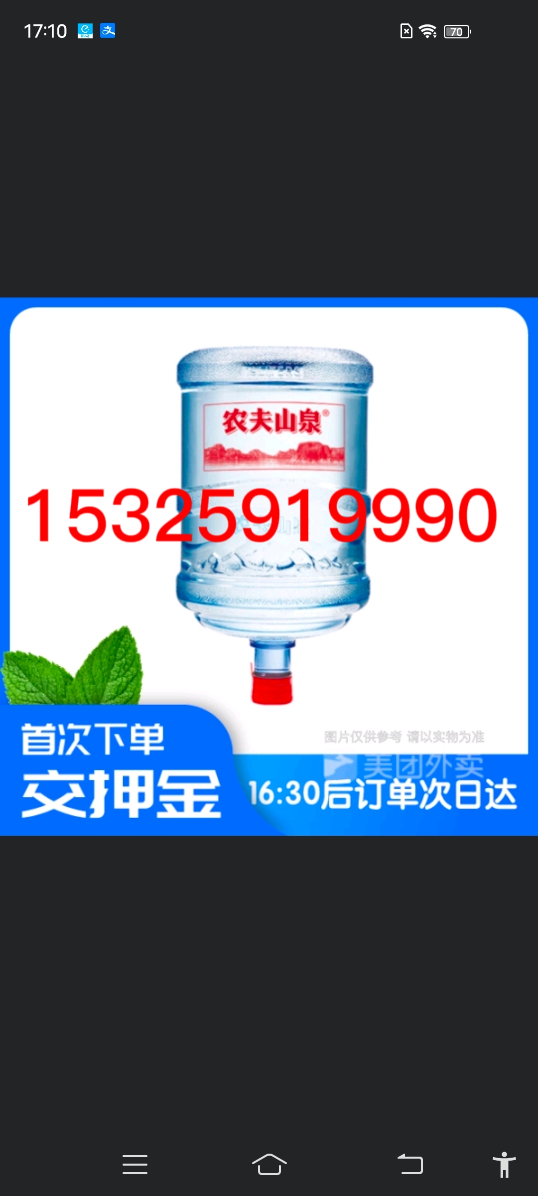 金華娃哈哈桶裝水配送 桶裝水配送服務(wù) 金華娃哈哈桶裝水配送 - --請選擇--桶裝水站
