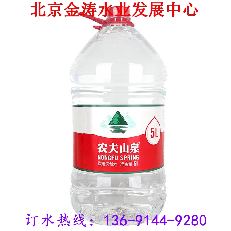 北京西城朝陽娃哈哈農(nóng)夫山泉桶裝水送水站 桶裝水配送服務(wù) 北京西城朝陽娃哈哈農(nóng)夫山泉桶裝水送水站 -桶裝水站